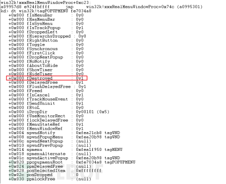 如何进行Buhtrap CVE-2019-1132攻击事件相关漏洞样本分析