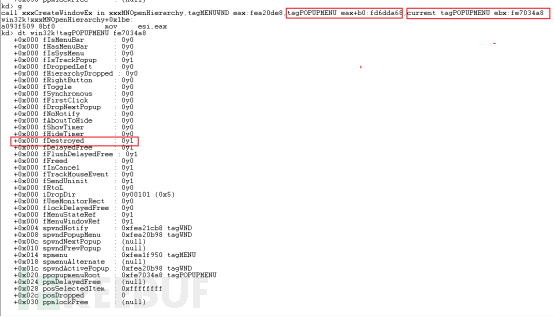 如何进行Buhtrap CVE-2019-1132攻击事件相关漏洞样本分析