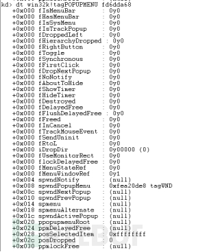 如何进行Buhtrap CVE-2019-1132攻击事件相关漏洞样本分析