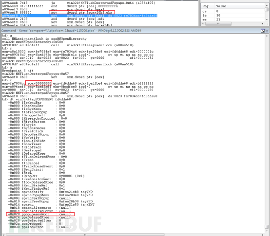 如何进行Buhtrap CVE-2019-1132攻击事件相关漏洞样本分析