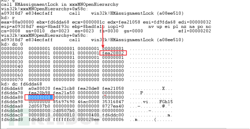 如何进行Buhtrap CVE-2019-1132攻击事件相关漏洞样本分析