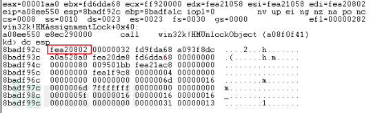 如何进行Buhtrap CVE-2019-1132攻击事件相关漏洞样本分析