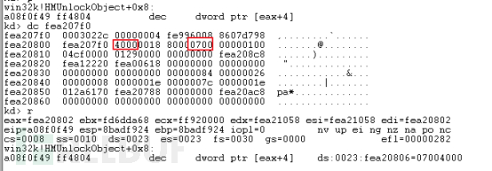 如何进行Buhtrap CVE-2019-1132攻击事件相关漏洞样本分析