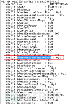 如何进行Buhtrap CVE-2019-1132攻击事件相关漏洞样本分析