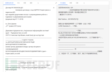 如何进行Buhtrap CVE-2019-1132攻击事件相关漏洞样本分析