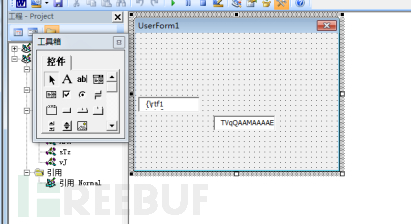 如何进行Buhtrap CVE-2019-1132攻击事件相关漏洞样本分析