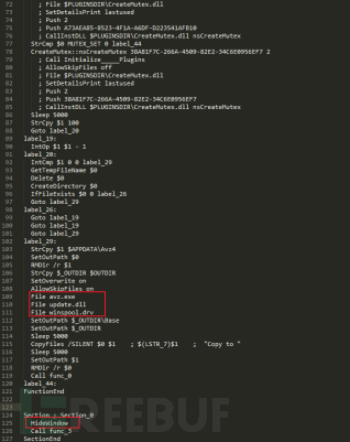 如何进行Buhtrap CVE-2019-1132攻击事件相关漏洞样本分析