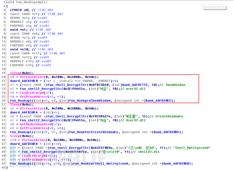 如何进行Buhtrap CVE-2019-1132攻击事件相关漏洞样本分析