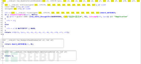 如何进行Buhtrap CVE-2019-1132攻击事件相关漏洞样本分析