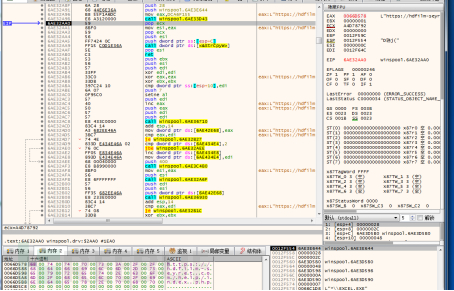 如何进行Buhtrap CVE-2019-1132攻击事件相关漏洞样本分析