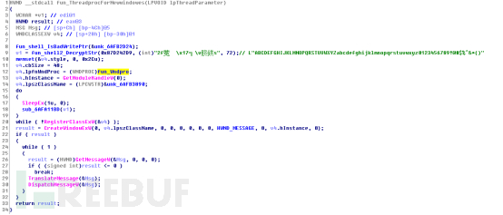 如何进行Buhtrap CVE-2019-1132攻击事件相关漏洞样本分析