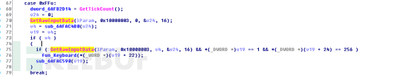 如何进行Buhtrap CVE-2019-1132攻击事件相关漏洞样本分析