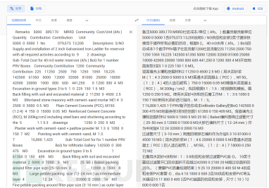 如何进行Buhtrap CVE-2019-1132攻击事件相关漏洞样本分析