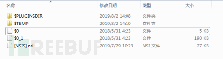 如何进行Buhtrap CVE-2019-1132攻击事件相关漏洞样本分析