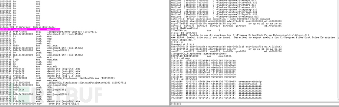 如何实现Disk Pulse Eneterprise Window应用程序的漏洞分析