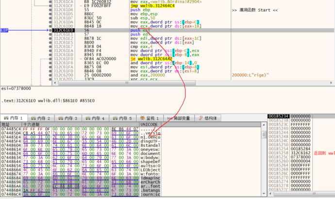 怎么进行Office Open XML wwlib模块解析混淆漏洞分析