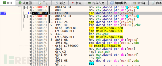 怎么进行Office Open XML wwlib模块解析混淆漏洞分析