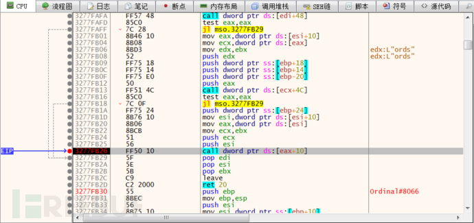 怎么进行Office Open XML wwlib模块解析混淆漏洞分析