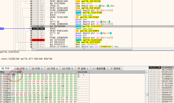 怎么进行Office Open XML wwlib模块解析混淆漏洞分析