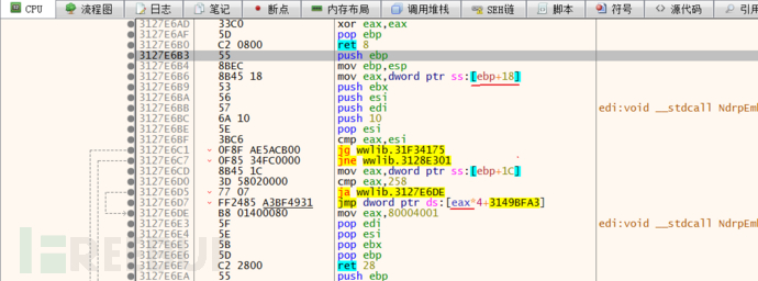 怎么进行Office Open XML wwlib模块解析混淆漏洞分析