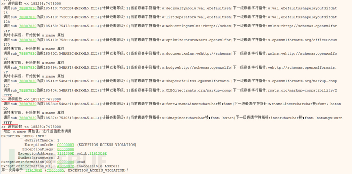 怎么进行Office Open XML wwlib模块解析混淆漏洞分析