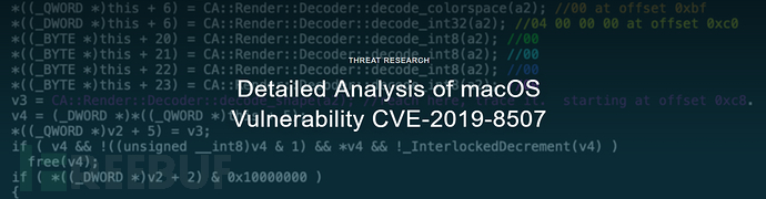 如何深入分析macOS漏洞CVE-2019-8507