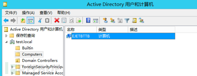 如何進行結合CVE-2019-1040漏洞的兩種域提權深度利用分析