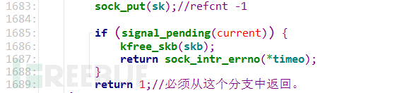 怎么实现Linux内核CVE-2017-11176漏洞分析与复现