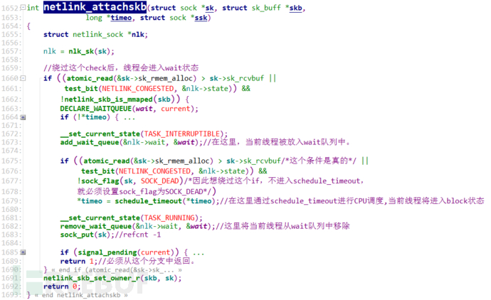 怎么实现Linux内核CVE-2017-11176漏洞分析与复现