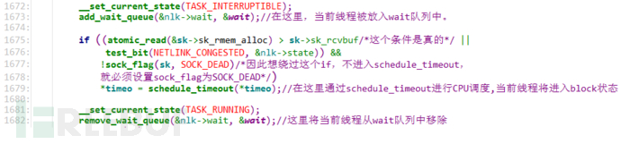 怎么实现Linux内核CVE-2017-11176漏洞分析与复现