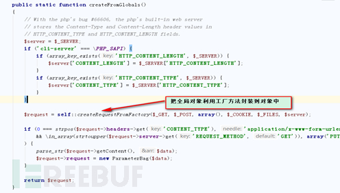 如何深入分析drupal8框架和漏洞动态调试