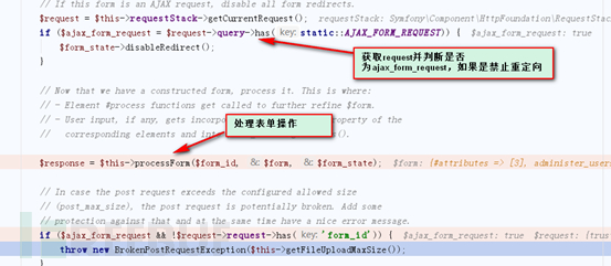 如何深入分析drupal8框架和漏洞動(dòng)態(tài)調(diào)試