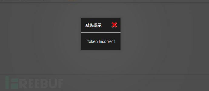 php表单安全中Token的实际应用