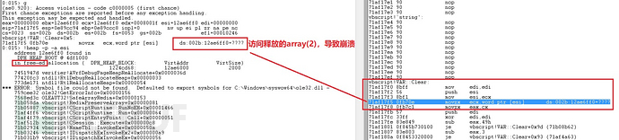 怎么实现Windows VBScript引擎远程执行代码漏洞的分析与复现