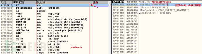 怎么实现Windows VBScript引擎远程执行代码漏洞的分析与复现