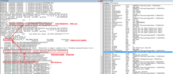 Windows VBScript引擎远程执行代码漏洞CVE-2018-8174的分析与利用是怎样的