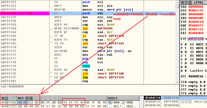 Windows VBScript引擎远程执行代码漏洞CVE-2018-8174的分析与利用是怎样的