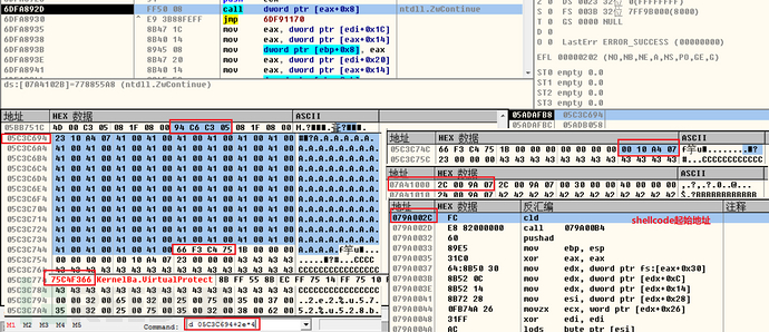 Windows VBScript引擎远程执行代码漏洞CVE-2018-8174的分析与利用是怎样的