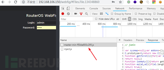 如何深入分析MikroTik RouterOS CVE-2018-14847