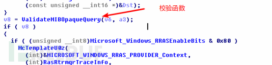 如何进行微软漏洞CVE-2017-11885分析与利用