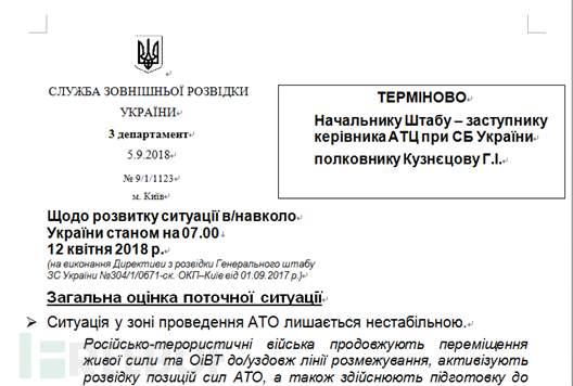 利用Office公式编辑器特殊处理逻辑的最新技术分析是怎样的