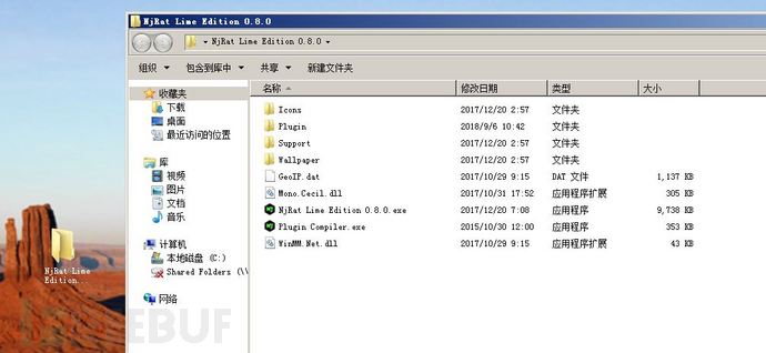 远控工具Njrat怎样实现一键加密与解密测试