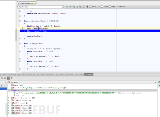 如何进行Ecshop2.x代码执行漏洞动态调试分析