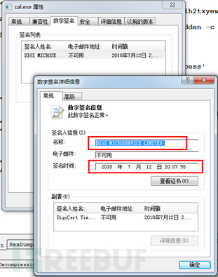 SettingContent-ms文件任意代码执行漏洞及攻击分析是怎样的